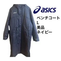 ダウンコート ウェア