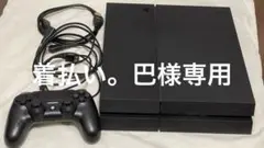 PS4（プレイステーション4） 本体 ブラック コントローラー付き
