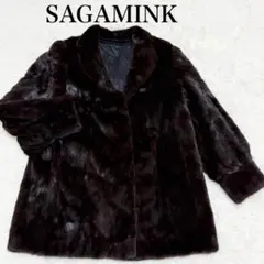 柔らか○ SAGAMINK サガミンク 銀サガ ファーコート リアルファー 15