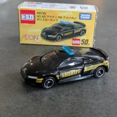 トミカ AEON限定 No.49 アウディ R8 アメリカンポリスカータイプ