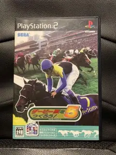 ダービー馬をちつくろう！5