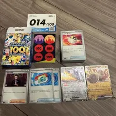 スタートデッキ100　No.14