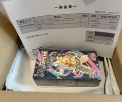 ポケモンカードMEGA ハイクラスパック ドリームex 3BOXシュリンク付き