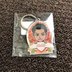 白濱亜嵐メタルキーホルダー①
