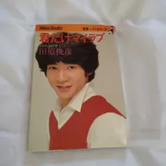 Item thumbnail for item 54d83970-06ca-4b4b-bb91-f8d58a906cf2