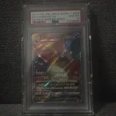 2026年最新】リザードン gx sr psa10の人気アイテム - メルカリ