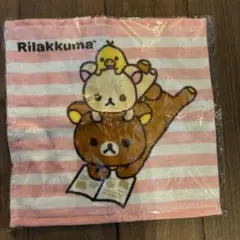 リラックマ ミニタオル 非売品