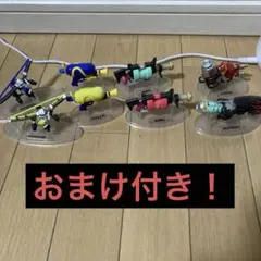 [GW割]スプラトゥーン ブキコレクション フィギュア 8個セットおまけ S-7