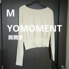 YOMOMENT　ヨガウェア　トップス　長袖 アイボリー リブ素材　肩開き