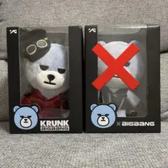 2025年最新】bigbang top ぬいぐるみの人気アイテム - メルカリ