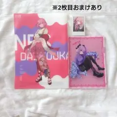 nqrse