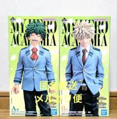1番くじ ヒロアカ 紡がれる想い A賞 緑谷出久 B賞 爆豪勝己 セット