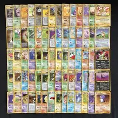 ポケモンカード 旧裏 キラカード 100枚 まとめ売り - メルカリ