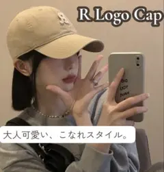 Rロゴキャップ　キャップ 帽子 シンプル　　ベージュ