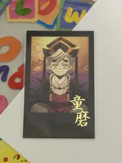 2025年最新】ufotable dining 童磨の人気アイテム - メルカリ