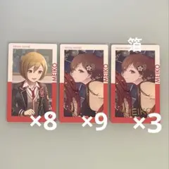 プロセカ MEIKO エピカ 20C
