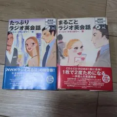 2026年最新】ラジオ英会話 cdの人気アイテム - メルカリ
