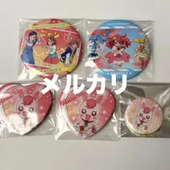 プリキュア プリキュアオールスターズ メモリー缶バッジ マルイ 5点