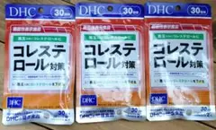 DHC コレステロール対策 30日分 ✖️3袋 ⭐︎新品未開封⭐︎ - メルカリ