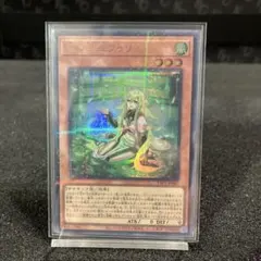 2025年最新】珠の御巫フゥリ イラスト違いの人気アイテム - メルカリ