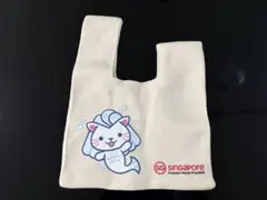 大阪万博　シンガポールパビリオン　限定配布ミニバッグ