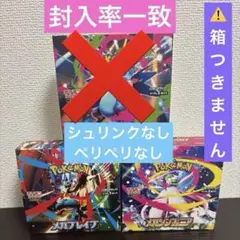 Pokemon Card Inferno X Box M2a