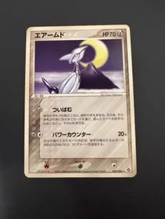 2026年最新】エアームドの人気アイテム - メルカリ