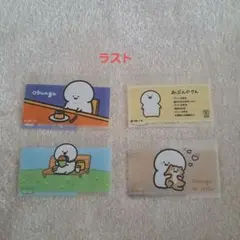 お文具といっしょ ドンキ 免許証風アクリルキーホルダー お文具さん