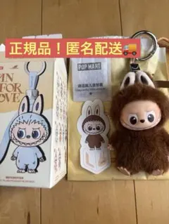 POP MART ぬいぐるみ ミニラブブ　イニシャルラブブ　正規品