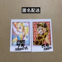 ぎゅぎゅ様 リクエスト 2点 まとめ商品