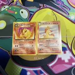 ポケモンカード　旧裏　わるいブースター　旧裏　ギャロップ