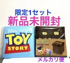 お値下げ！たべっ子どうぶつ　トイ・ストーリー 収納ボックスチェア　セット未開封