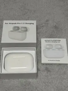 【充電ケースのみ】AirPods Pro 1/2 充電ケース（非正規）