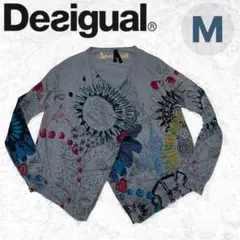 Desigual【デシグアル】個性的アートプリント カーディガン グレー 派手M