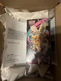 ポケモンセンター産　MEGAドリームex シュリンク付 1BOX 新品　未開封