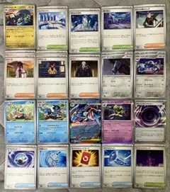【ポケモンカード】メガゲッコウガex他、デッキパーツまとめ売り24枚　※匿名配送