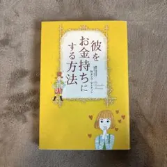 Item thumbnail for item 4acd7b7f-217f-41ec-92e7-c818a10c0058