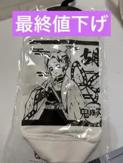 鬼滅の刃 胡蝶しのぶ 犬服 #鬼滅の刃 #胡蝶しのぶ #善逸 #無限城 #犬服