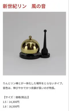 2026年最新】りん棒の人気アイテム - メルカリ