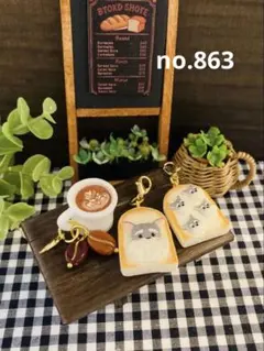 cafe⁑☕️黒猫とコーヒーカップ⁑豆⁑アクセサリーファスナーミニ