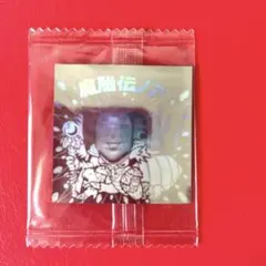 【新品未開封】魔胎伝ノア 30th ホロセレクション ビックリマンシール