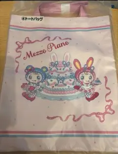 Mezzo Piano キャラクター トートバッグ