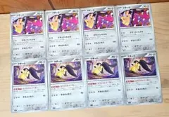 h6 クチート 8枚 ポケモンカード ポケカ