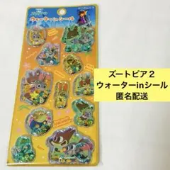 Item thumbnail for item abc40f98-1c6d-4a1a-8b40-21feb6738955