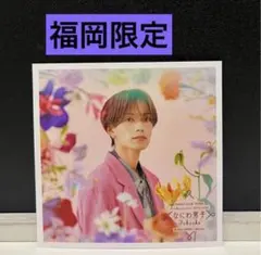 にゃん様 リクエスト 2点 まとめ商品