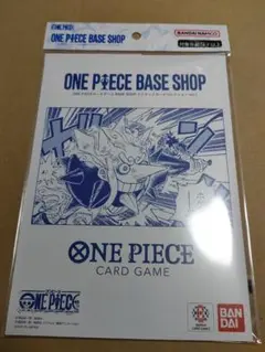 ONE PIECE BASE SHOP リミテッドカードコレクション vol.1