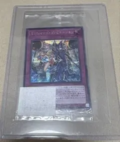 遊戯王 MASTER COLLECTION Volume 2 特典カード4枚入り - メルカリ