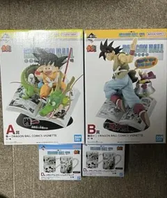 一番くじ ドラゴンボール 40th A B フィギュア 孫悟空