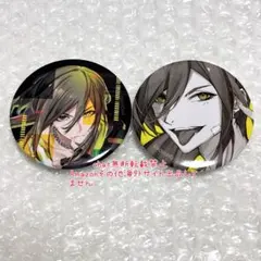 いれいす 悠佑 缶バッジ 白黒組　limbo? 　2個セット②