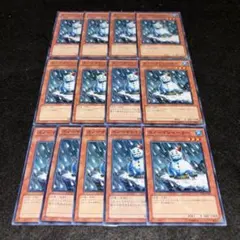 2025年最新】遊戯王 まとめ売りの人気アイテム - メルカリ